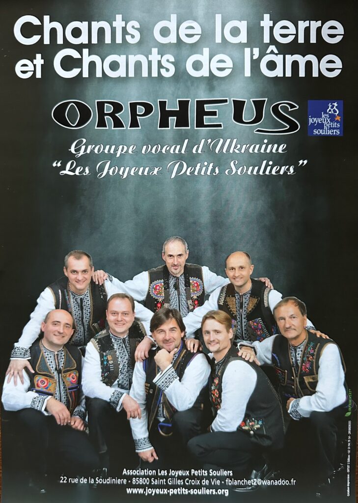 orpheus